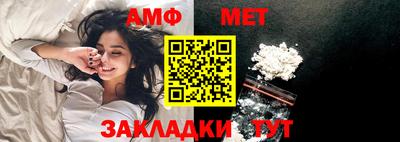 мефедрон Балаково