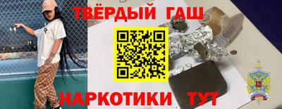 мефедрон Балаково