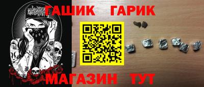 2c-b Балашиха