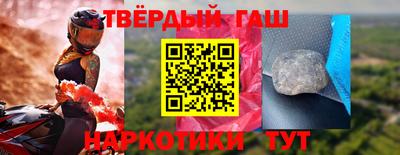 сатива Балашиха