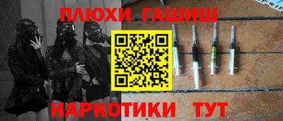 MESCALINE Балаково