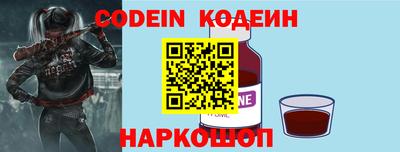 MESCALINE Балаково