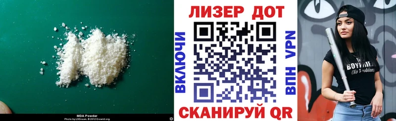 ЛСД экстази кислота  Борзя 