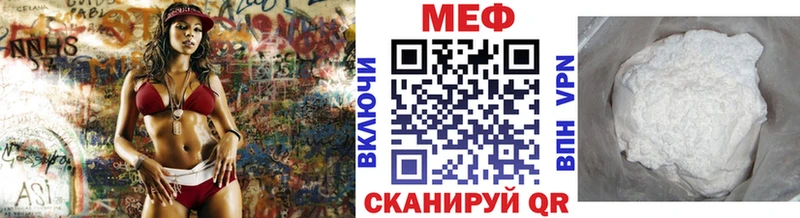 где купить наркотик  Борзя  Мефедрон мяу мяу 