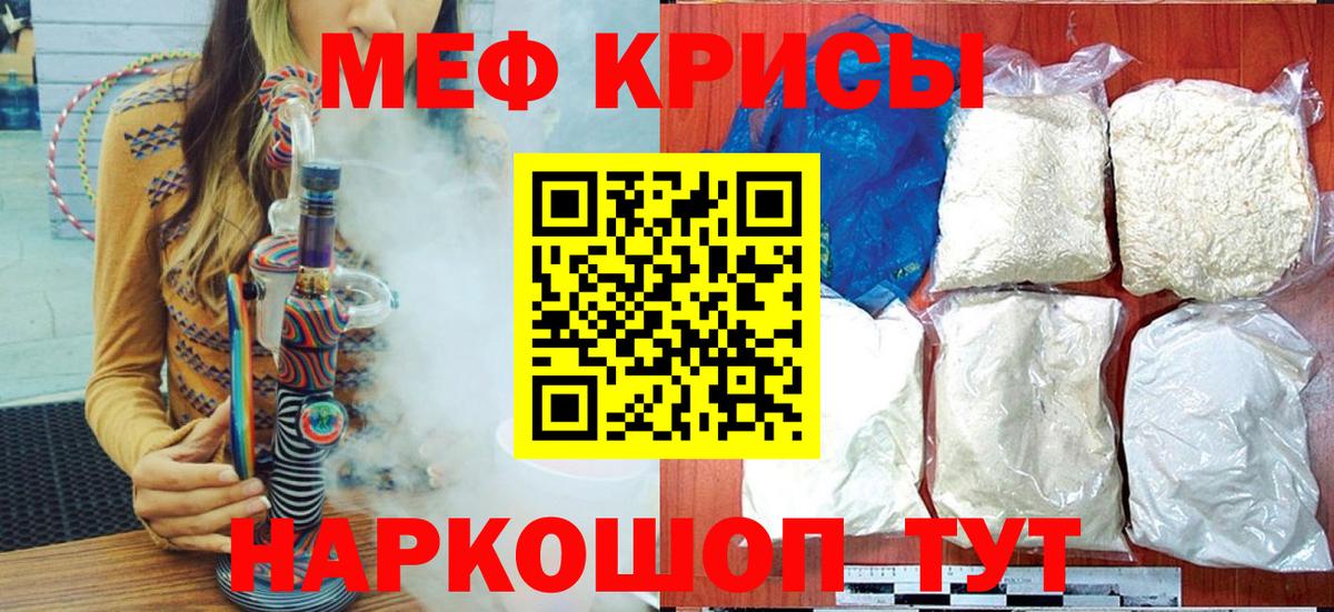 МЕФ  Борзя