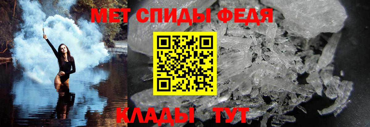 Метамфетамин мет  Вход с VPN  Борзя  Метамфетамин мет 