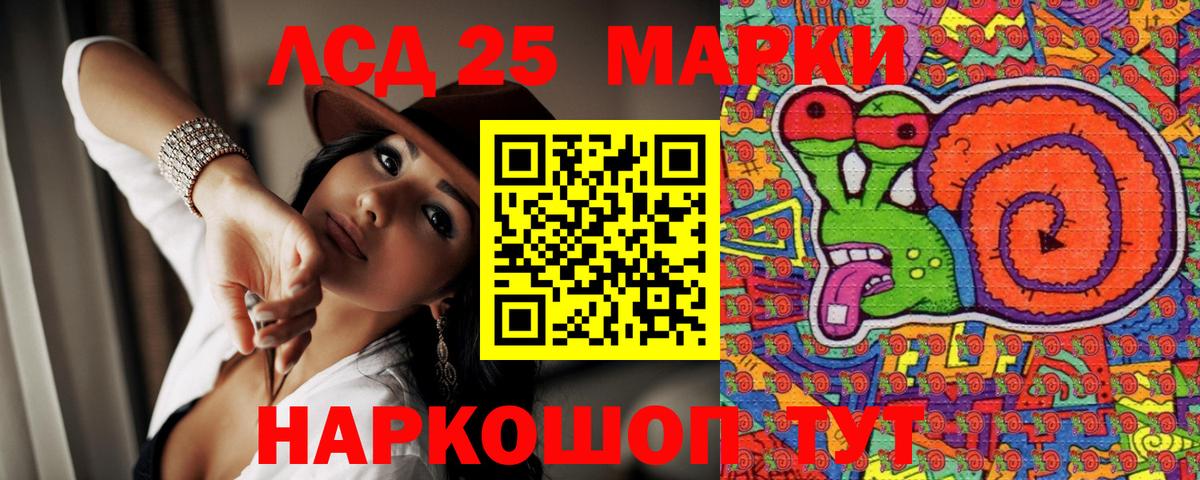 Марки N-bome 1,5мг Борзя