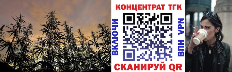 blacksprut ссылки Борзя Дистиллят ТГК жижа купить цена