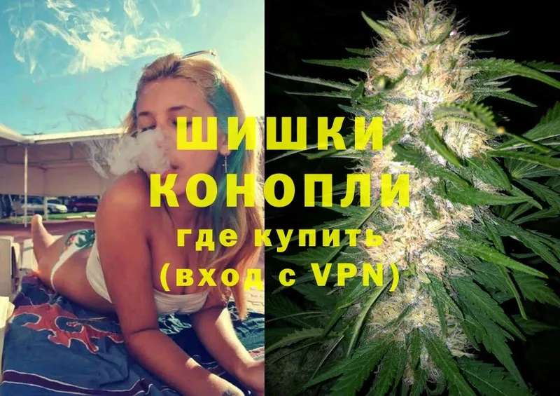 наркота  Борзя  Бошки Шишки Ganja 