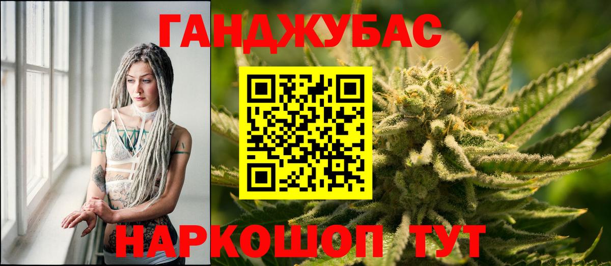 Конопля VHQ  Бошки марихуана план  Канабис план  Бошки марихуана SATIVA & INDICA  Борзя 