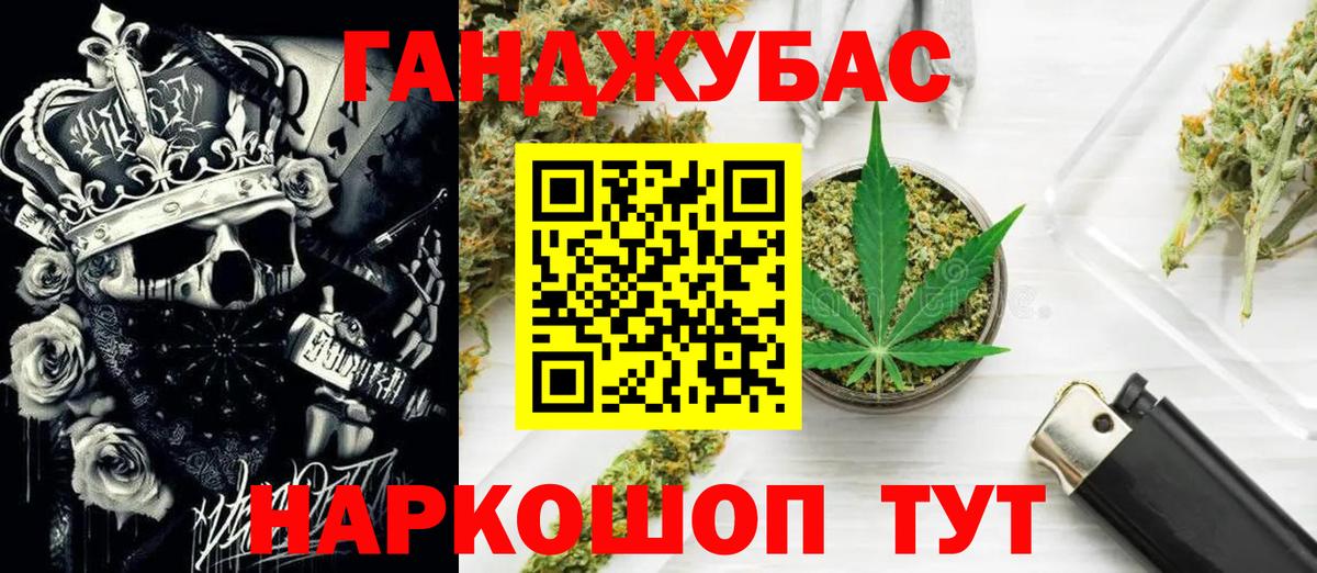 Марихуана конопля Борзя