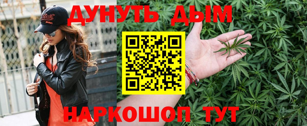 Борзя  Шишки марихуана гибрид  Канабис индика  Вход с VPN  Марихуана Bruce Banner 